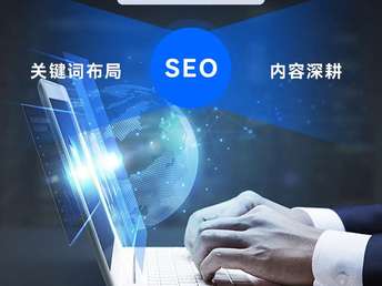 剖析靠譜的互聯網營銷企業 選購服務時必須關注的五大核心要點